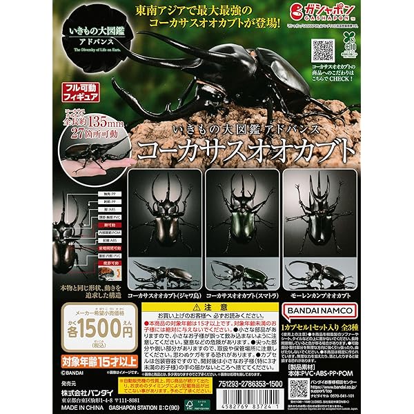 いきもの大図鑑」の大図鑑 (HOBBY JAPAN MOOK) | ホビージャパン編集部